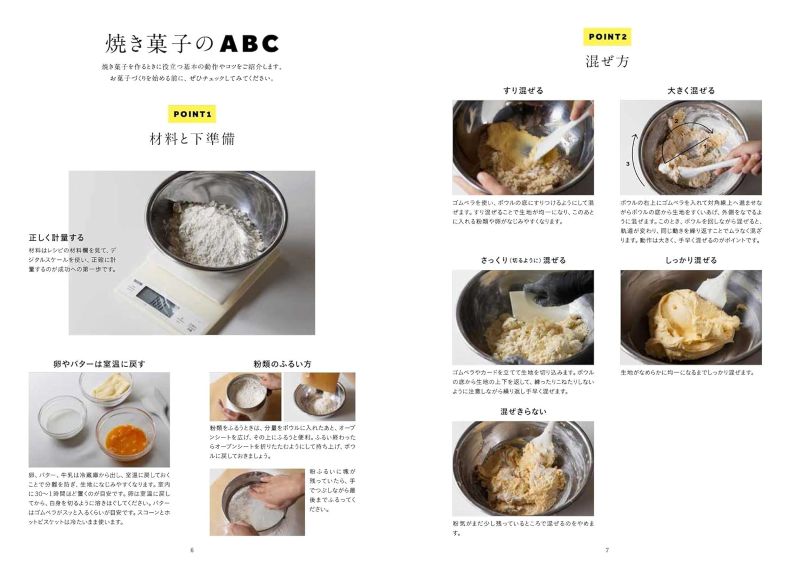 PREORDER OYATSUYA SUN's Baked Treats: A New Classic with Everyday Ingredients