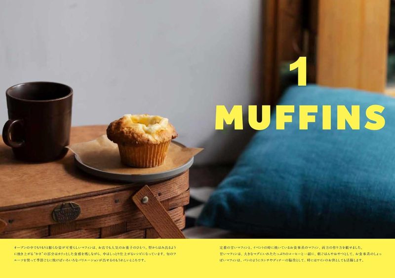 PREORDER OYATSUYA SUN's Baked Treats: A New Classic with Everyday Ingredients