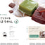 PREORDER Effortless Lazy Wagashi