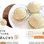 PREORDER Effortless Lazy Wagashi