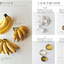 PREORDER Banana Sweets Without Eggs, Dairy, or White Sugar