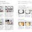 PREORDER Amazing Sweets with Almost No Effort—Just Mix!
