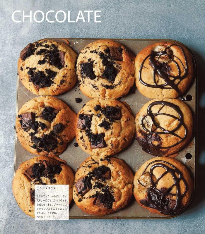 PREORDER Daily's Muffin: Crispy on the Outside, Moist on the Inside