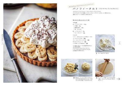 PREORDER Plant-Based Sweet Recipes