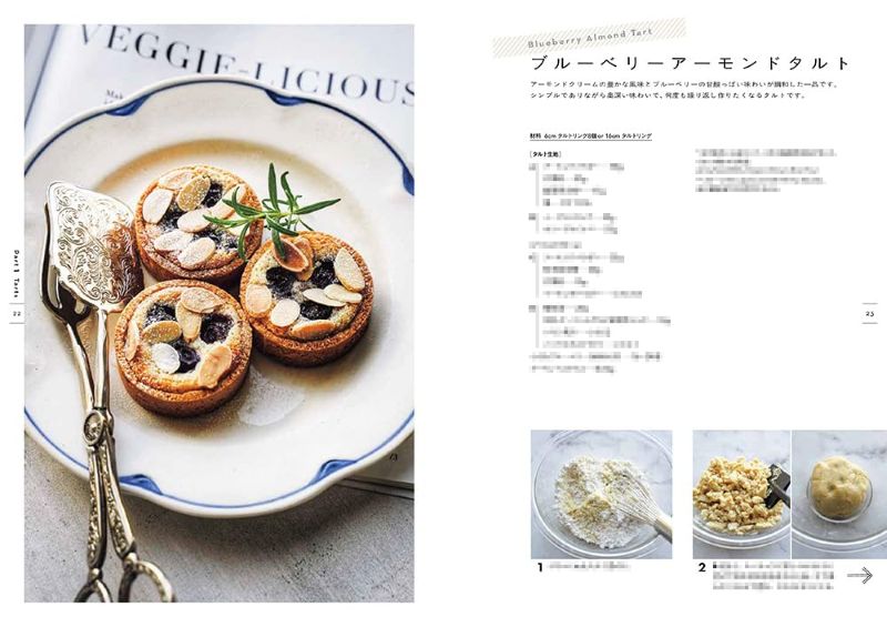 PREORDER Plant-Based Sweet Recipes