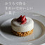 PREORDER Beautiful & Delicious Homemade Desserts: 11 Special Lessons from TABLUE