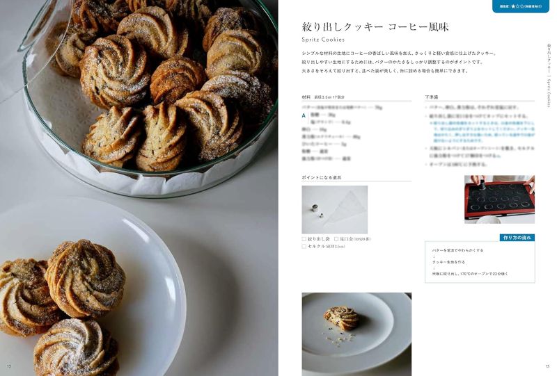 PREORDER Beautiful & Delicious Homemade Desserts: 11 Special Lessons from TABLUE