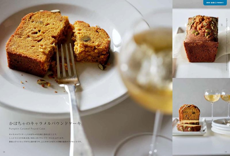 PREORDER Beautiful & Delicious Homemade Desserts: 11 Special Lessons from TABLUE