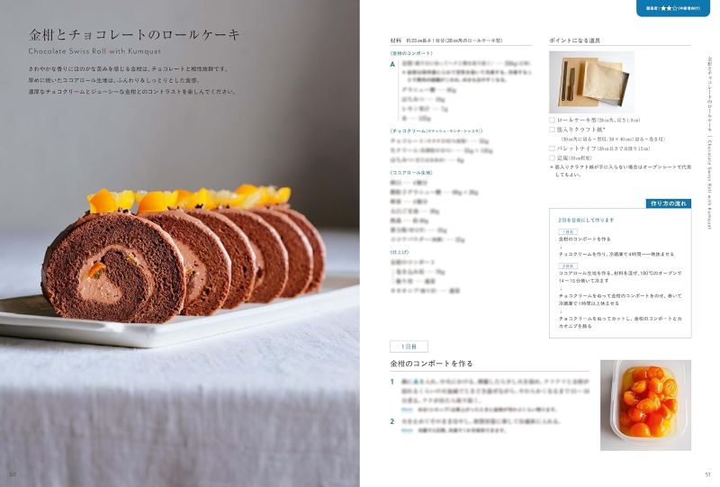 PREORDER Beautiful & Delicious Homemade Desserts: 11 Special Lessons from TABLUE