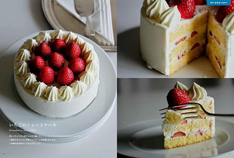 PREORDER Beautiful & Delicious Homemade Desserts: 11 Special Lessons from TABLUE