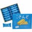 Yukishio Salted Butter Cream Sandwiches