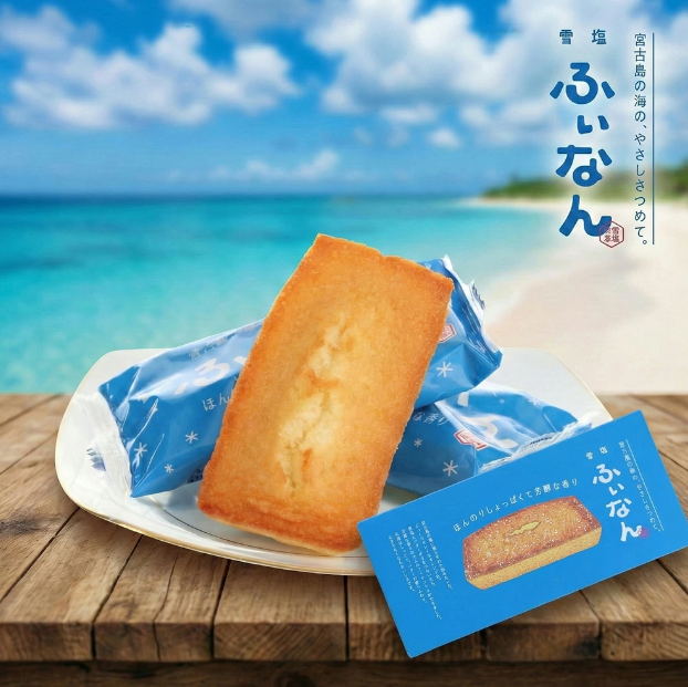 Yukishio Snow Salt and Butter Financier
