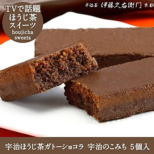 Itohkyuemon Uji no Komichi Hojicha Gâteau au chocolat