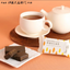 Itohkyuemon Uji no Komichi Hojicha Gâteau au chocolat