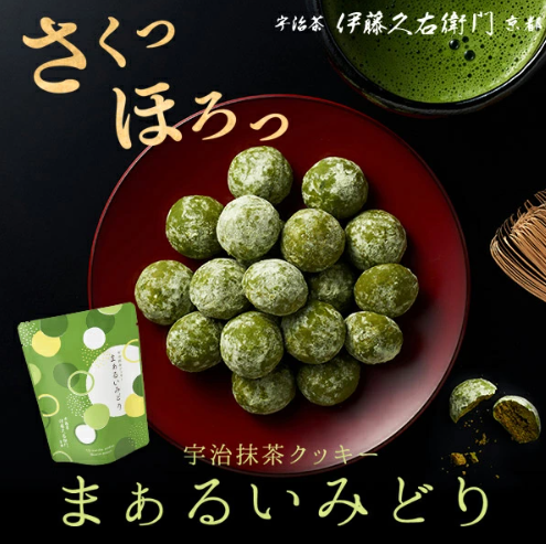 Itohkyuemon Marui Midori Sea Salt Matcha Polvorone Cookies
