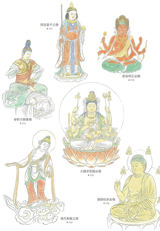 PREORDER Popular Buddha Coloring Book: Trace, Color, and Make Your Wishes Come True