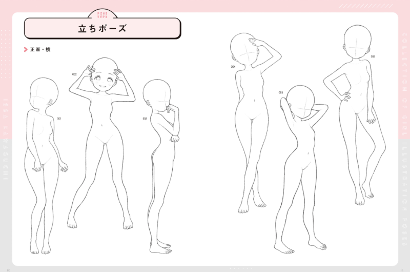 PREORDER Issa Kawaguchi's Girl Illustration Pose Collection Vol. 2