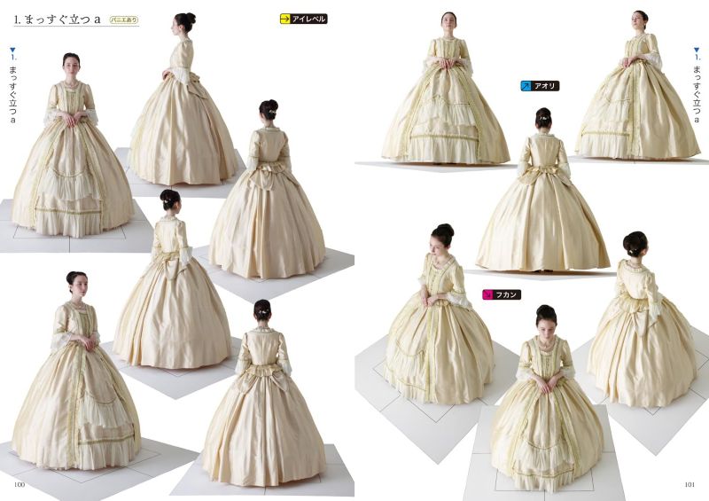 PREORDER Dress Pose Catalog: A Guide to Clothing Folds and Shading