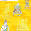 PREORDER Popular Buddha Coloring Book: Trace, Color, and Make Your Wishes Come True
