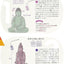 PREORDER Popular Buddha Coloring Book: Trace, Color, and Make Your Wishes Come True