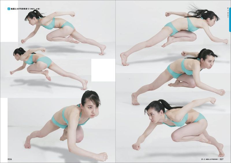 PREORDER  Shun-Satsu Action Poses Vol. 06