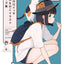 PREORDER Issa Kawaguchi's Girl Illustration Pose Collection Vol. 2