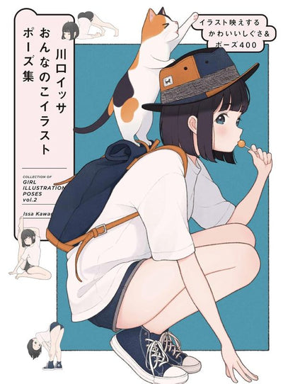 PREORDER Issa Kawaguchi's Girl Illustration Pose Collection Vol. 2