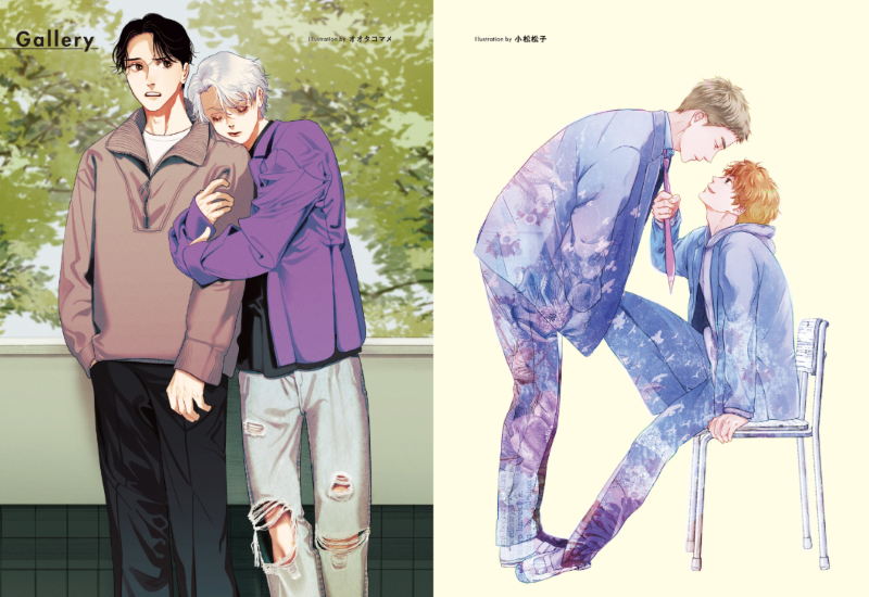 PREORDER Beginner's BL Drawing: Fundamentals and Techniques