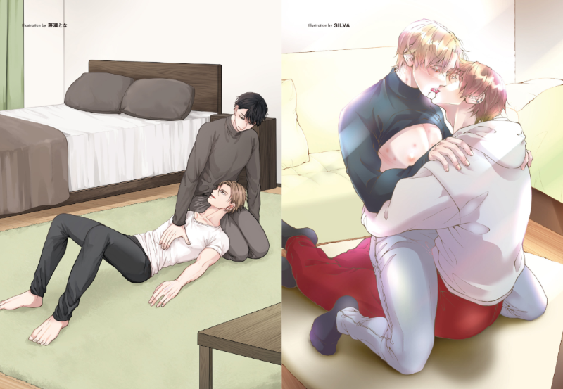 PREORDER Beginner's BL Drawing: Fundamentals and Techniques