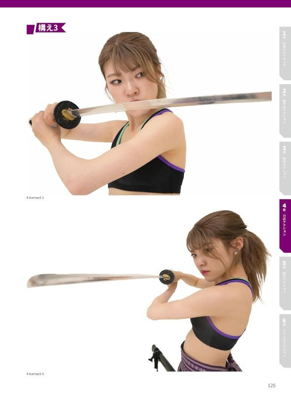 PREORDER The Ultimate Action Pose Collection: 5,000 Dynamic Poses Every Action Manga Artist Needs