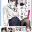 PREORDER Office Lady Fetish Pose Photography Reference Book for Artists