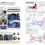 PREORDER Relaxed Pose Catalog Vol. 6