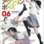 PREORDER  Shun-Satsu Action Poses Vol. 06