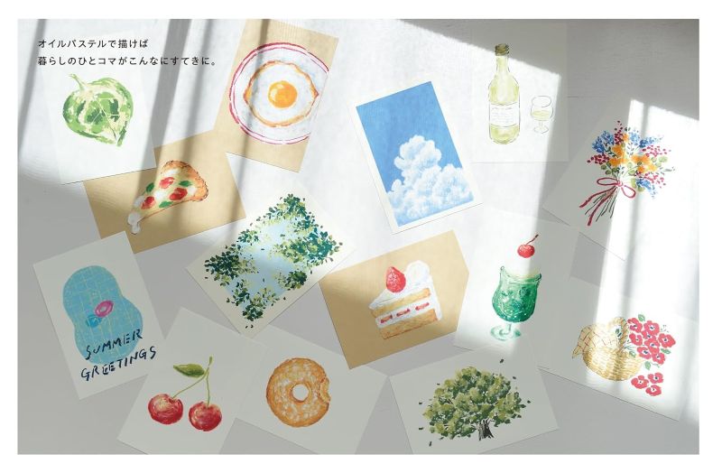 PREORDER Getting Started with Oil Pastels