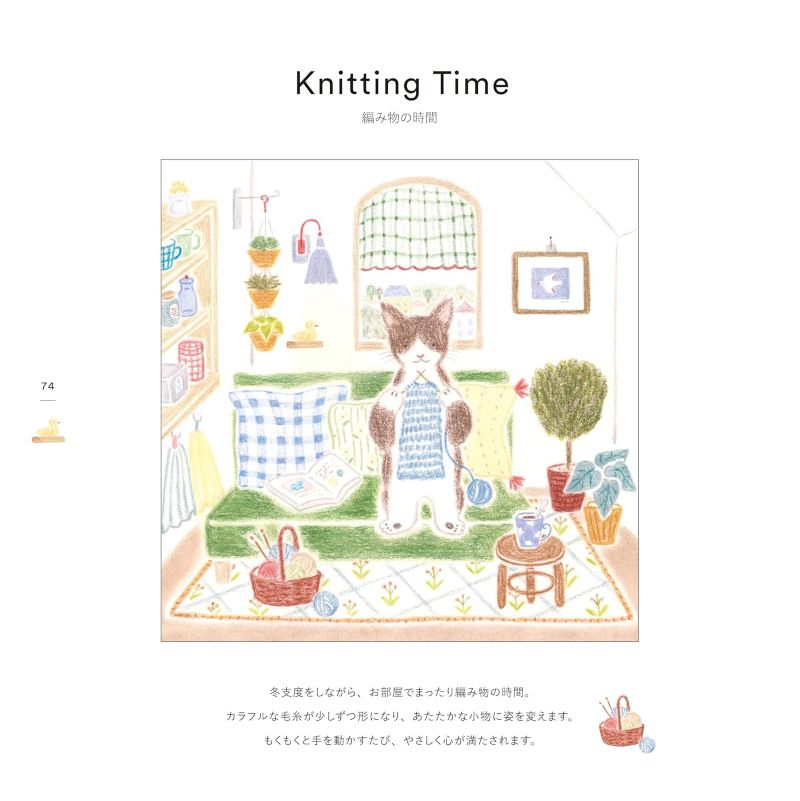 PREORDER Little Happiness in Pastel Town Coloring Book