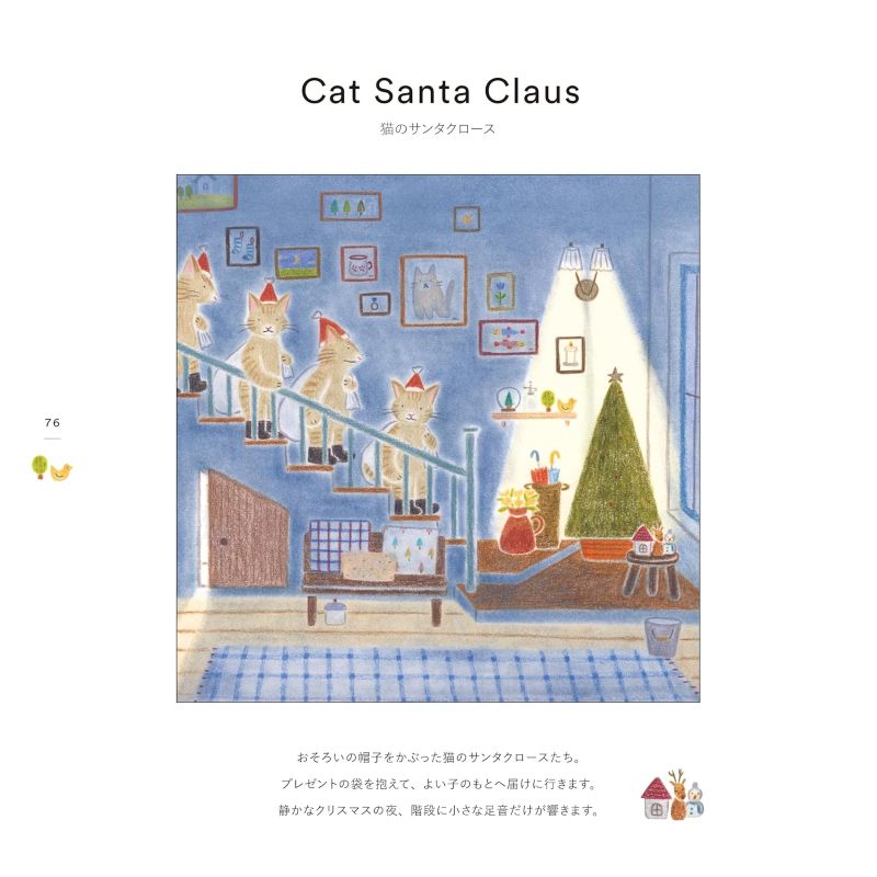 PREORDER Little Happiness in Pastel Town Coloring Book