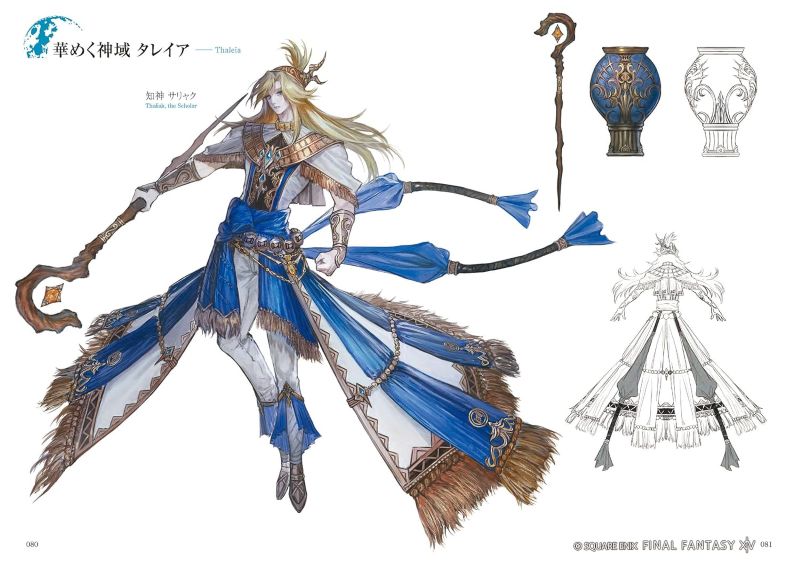 PREORDER FINAL FANTASY 14 ENDWALKER The Art of Resurrection -Beyond the Veil-