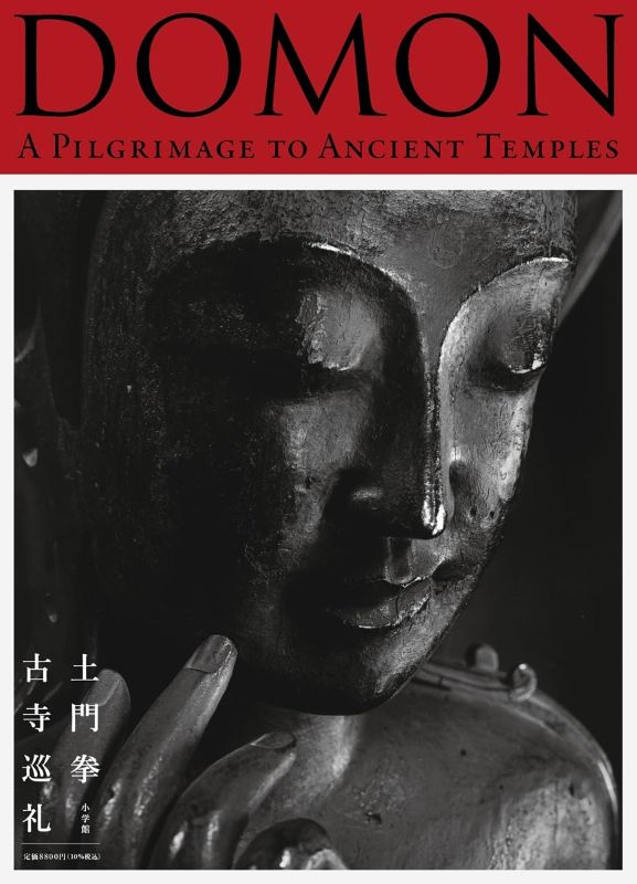 PREORDER Ken Domon: Pilgrimage to Ancient Temples