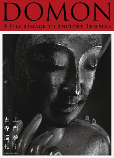 PREORDER Ken Domon: Pilgrimage to Ancient Temples