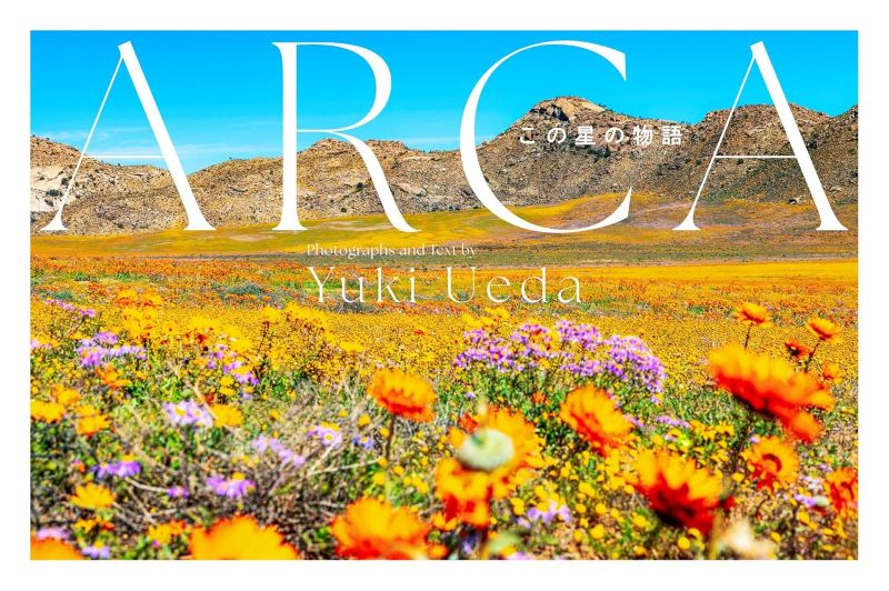 PREORDER ARCA: The Story of This Planet
