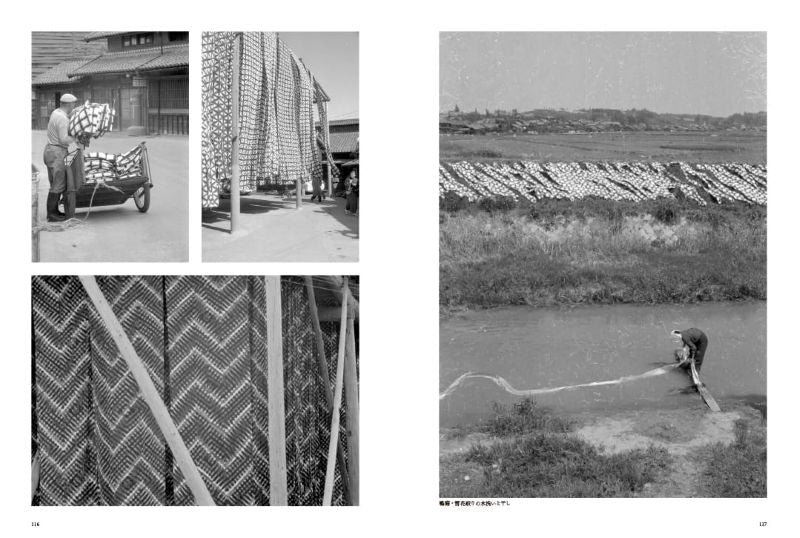 PREORDER The Age of Mingei Techo: Traditional Crafts