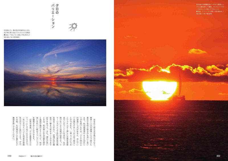 PREORDER Secret Okinawa Photo Album