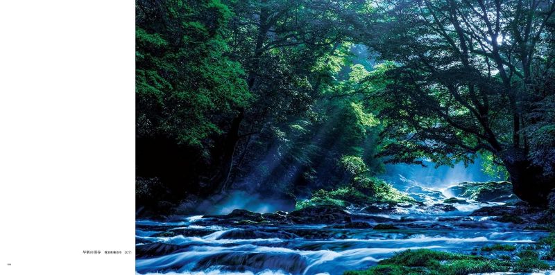 PREORDER Traveling Through Japan's Satoyama