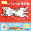 PREORDER Animal Sleeping Faces: The Most Vulnerable and Adorable Moments