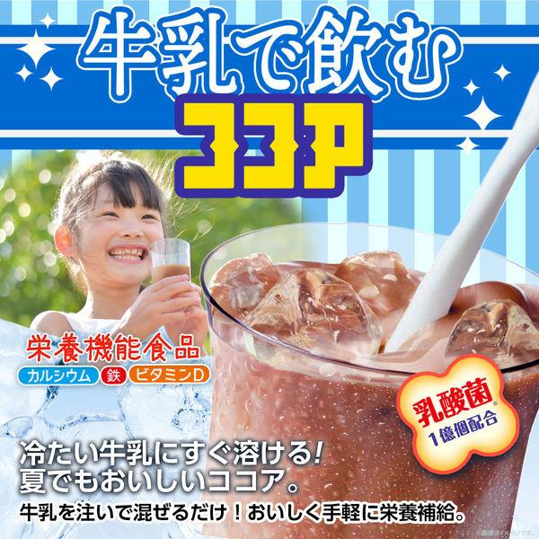 Morinaga Just Add Milk Hot Cocoa