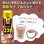Morinaga Just Add Milk Cocoa (Squeeze Bottle)