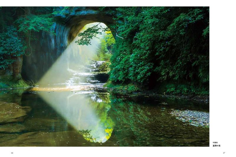 PREORDER Japan's Most Beautiful Healing Landscapes