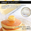 Morinaga Pancake Mix