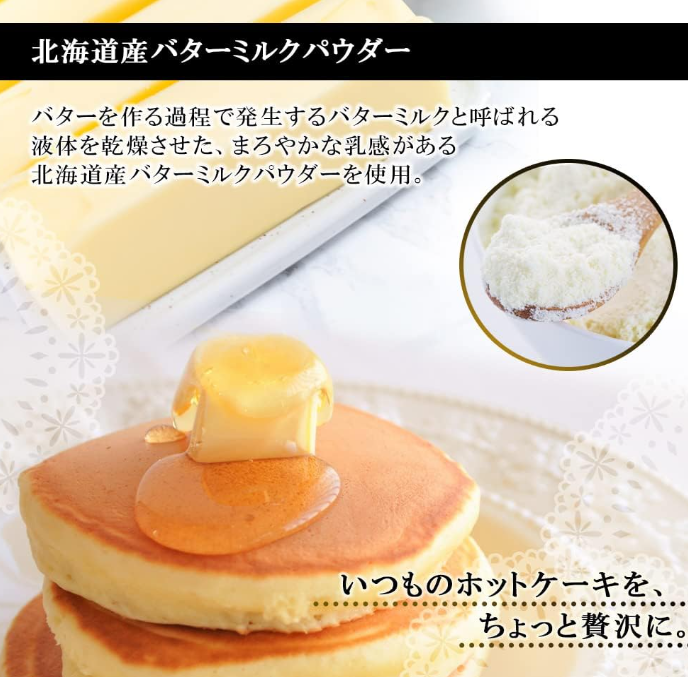 Morinaga Pancake Mix
