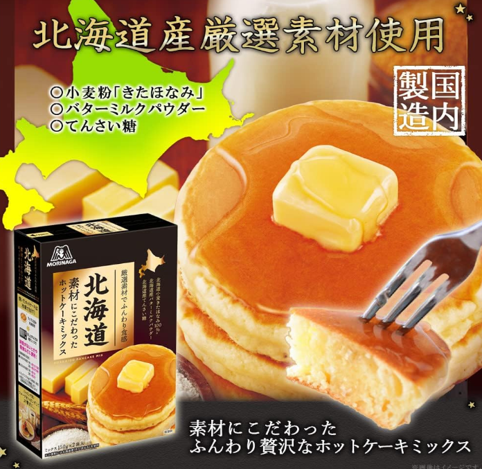 Morinaga Pancake Mix